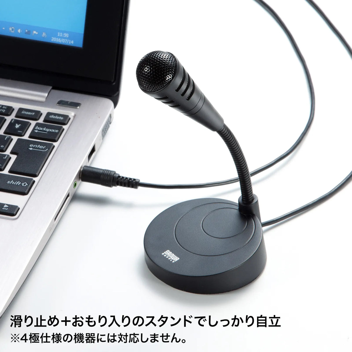 PC Stand Microphone MM-MC32N
