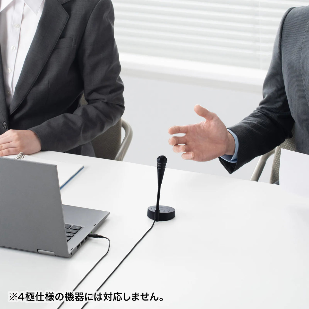 PC Stand Microphone MM-MC32N