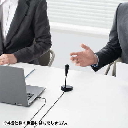 PC Stand Microphone MM-MC32N