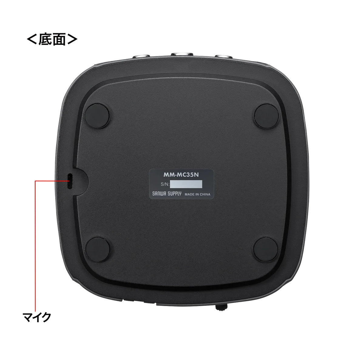 Web conferencing speakerphone (connectable) MM-MC35N