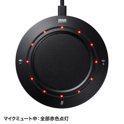 MM-MC36 USB Speakerphone for Web Conferencing