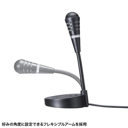 USB Type-C Microphone MM-MCTC01BK