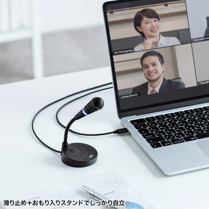 USB Type-C Microphone MM-MCTC01BK