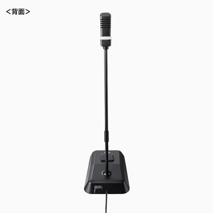 Noise-canceling USB microphone MM-MCTC02NC