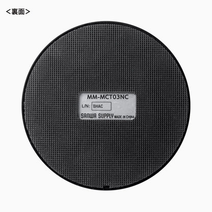 Noise-canceling USB microphone MM-MCTC03NC