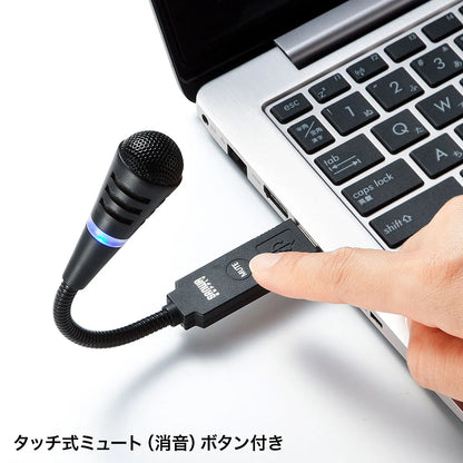 USB Microphone MM-MCU02BK