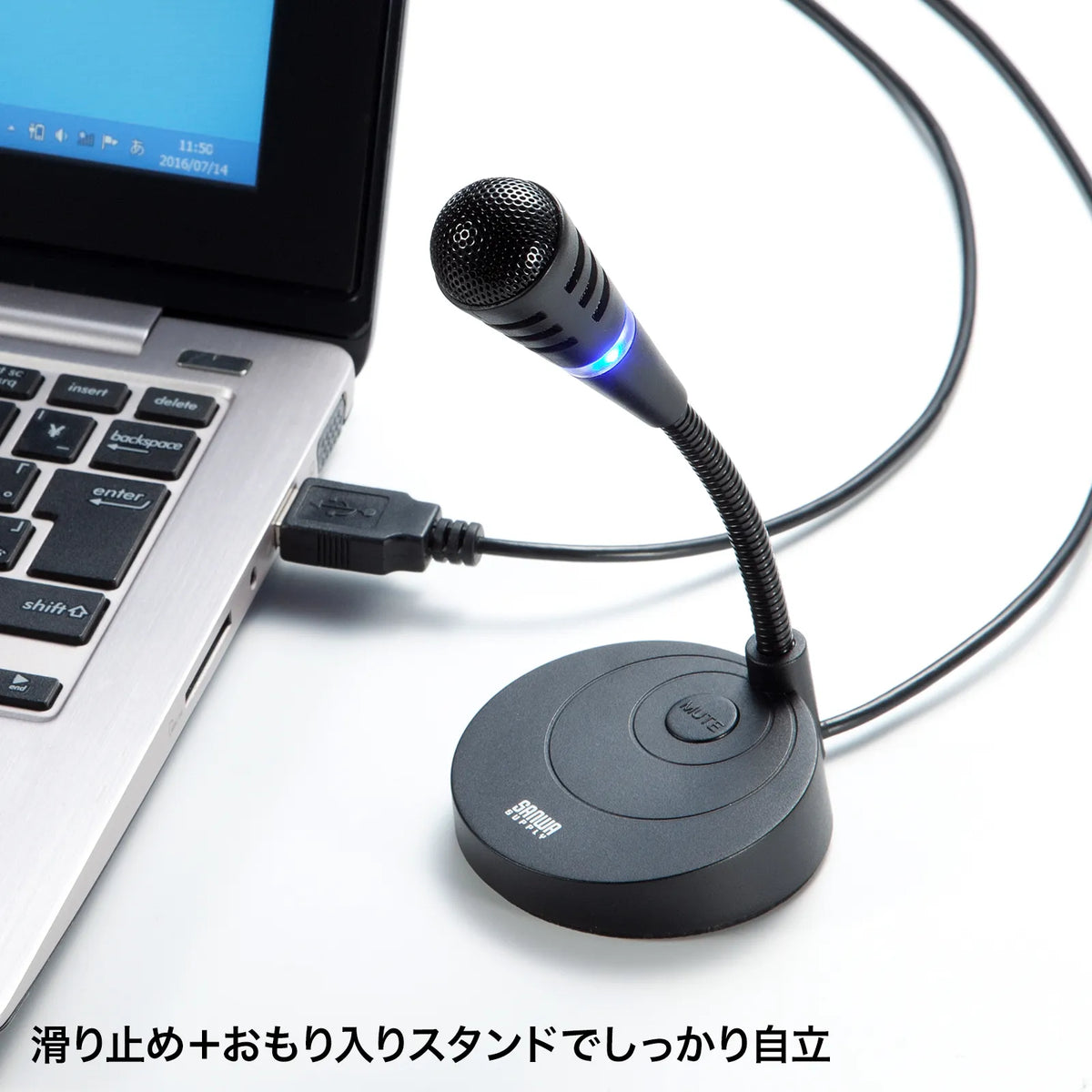 USB Microphone MM-MCU03BKN