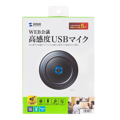 High-sensitivity USB microphone for web conferencing MM-MCUSB33
