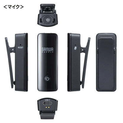 Wireless microphone (2 microphones) MM-MCW02