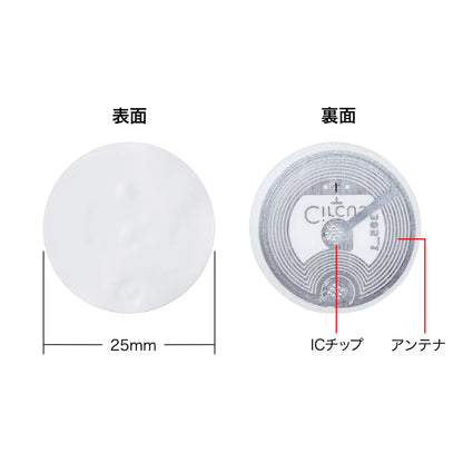 NFC tags (100 pieces) MM-NFCT100