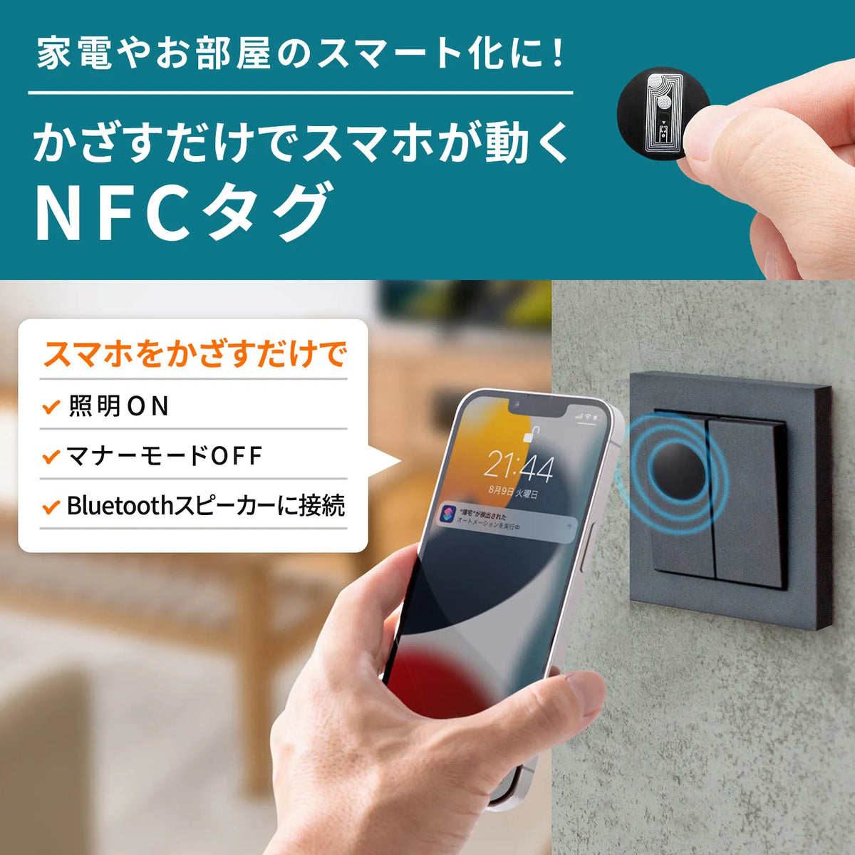 NFC tags (10 pieces) MM-NFCT1BK