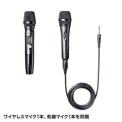 Wireless microphone with loudspeaker MM-SPAMP10