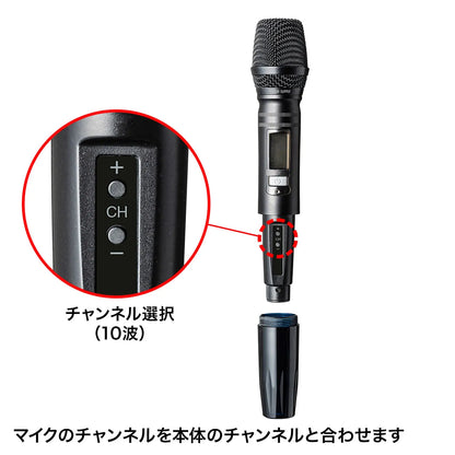 Wireless microphone with loudspeaker MM-SPAMP10