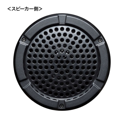 Handheld microphone type loudspeaker MM-SPAMP11N