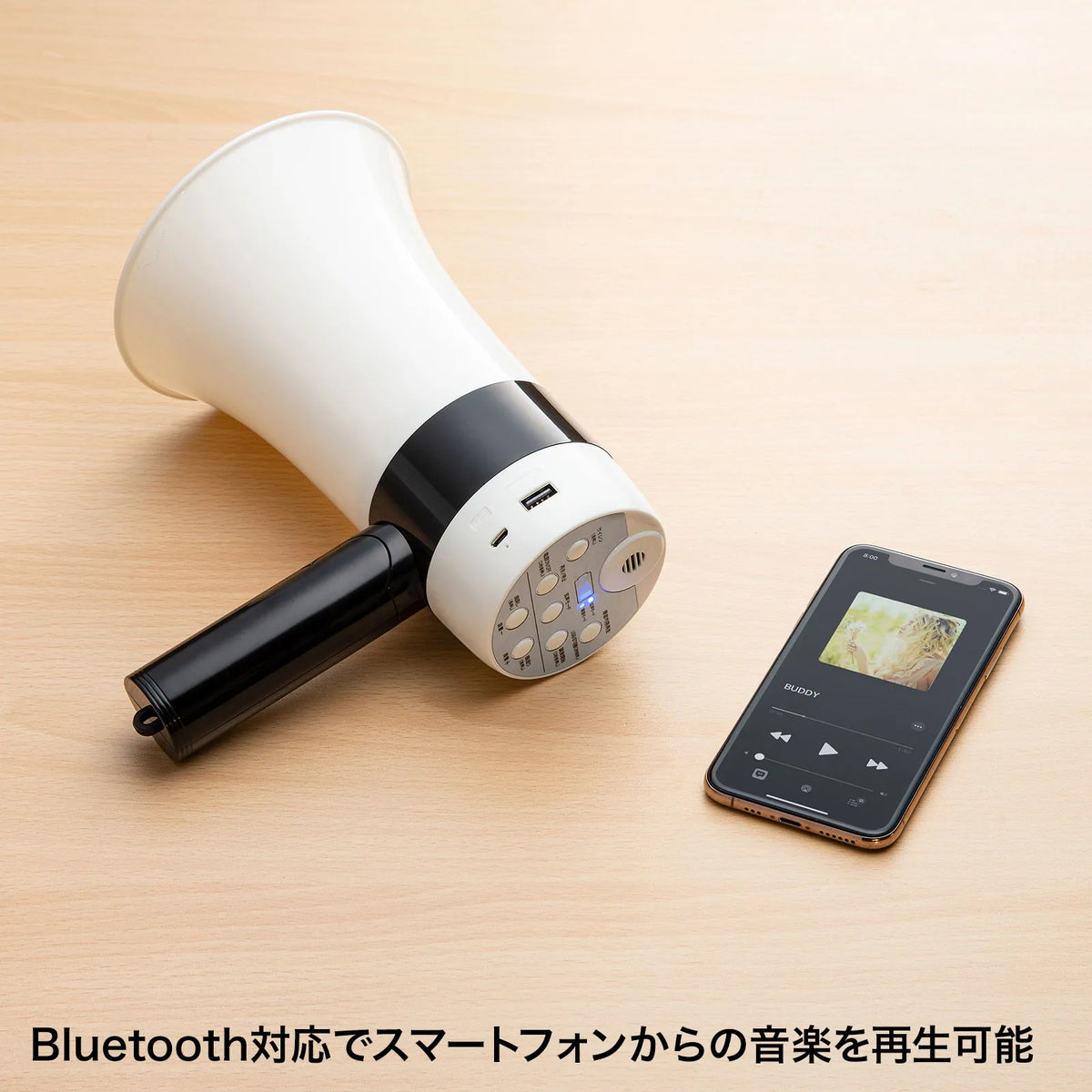Handheld megaphone loudspeaker MM-SPAMP13