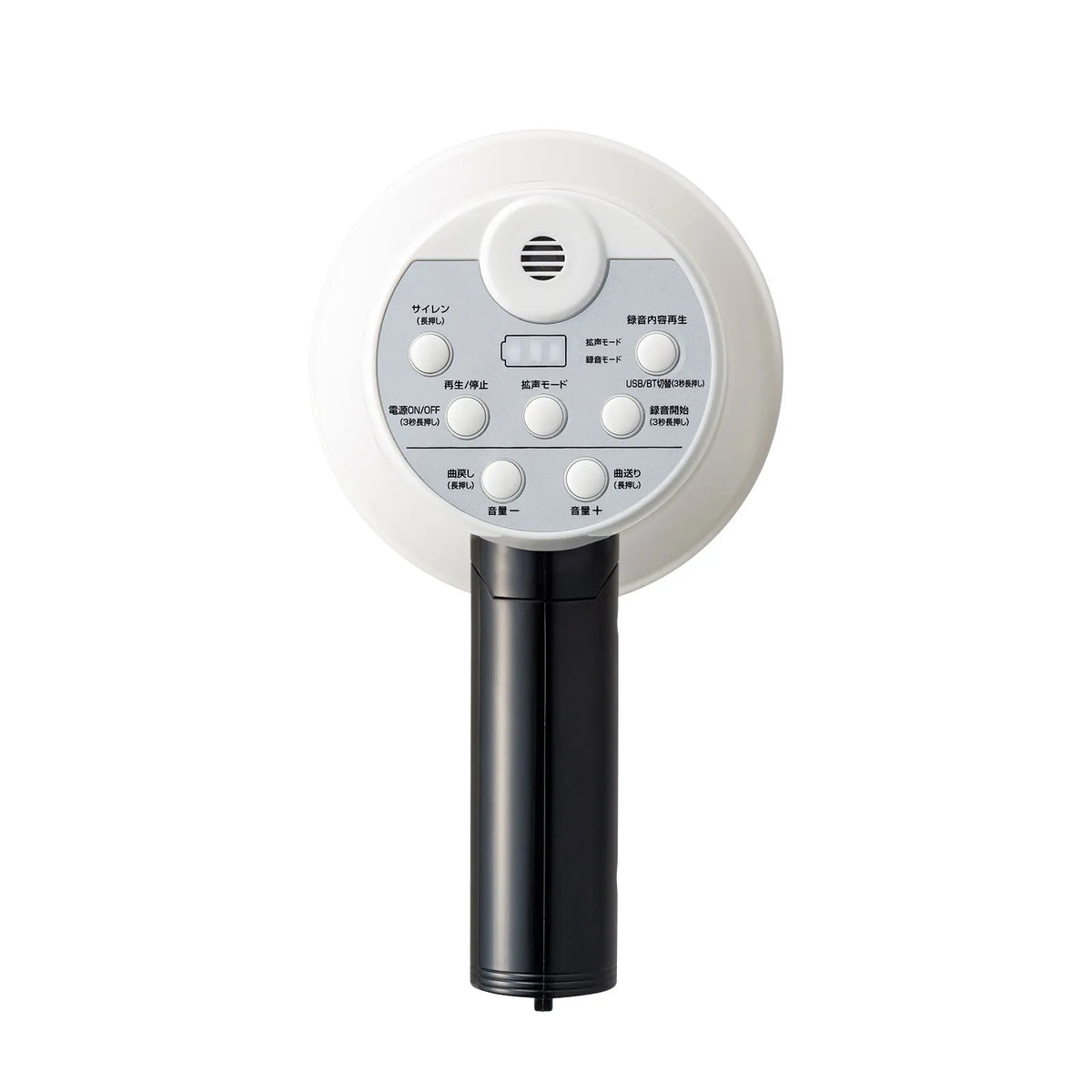 Handheld megaphone loudspeaker MM-SPAMP13