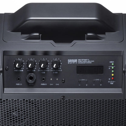 Wireless microphone speaker (built-in battery, supports 2 wireless microphones) MM-SPAMP14
