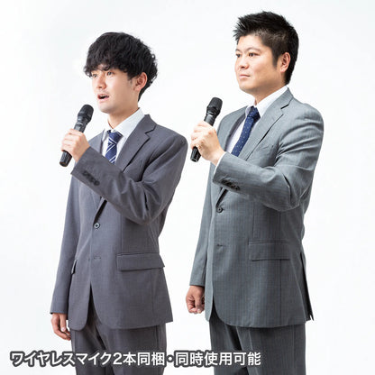 Wireless microphone speaker (built-in battery, supports 2 wireless microphones) MM-SPAMP14