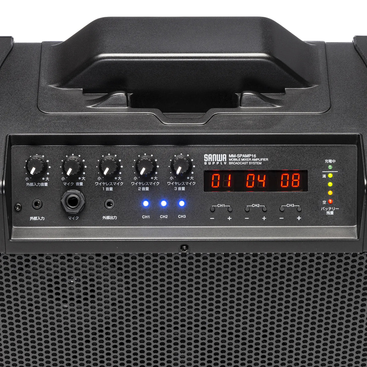 Wireless microphone speaker (built-in battery, supports 3 wireless microphones) MM-SPAMP16