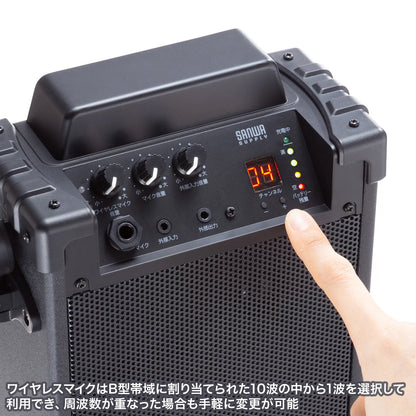 Wireless microphone speaker (built-in battery, supports one wireless microphone) MM-SPAMP17