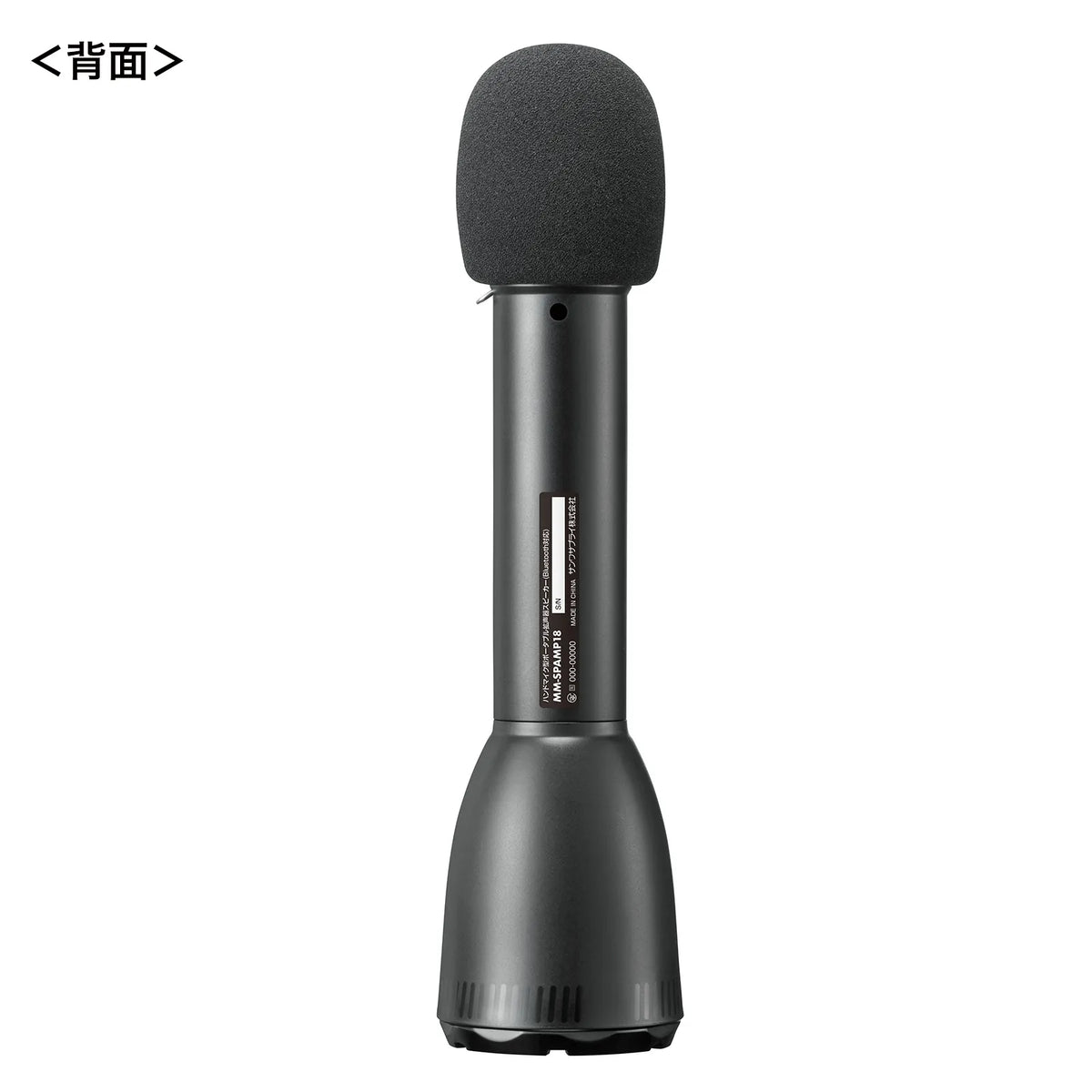 Handheld microphone type portable loudspeaker speaker (Bluetooth compatible) MM-SPAMP18