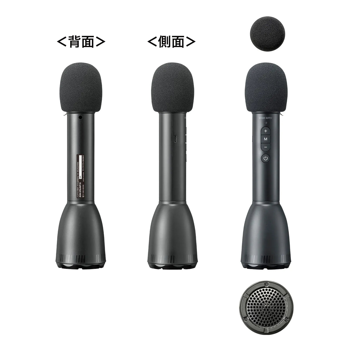 Handheld microphone type portable loudspeaker speaker (Bluetooth compatible) MM-SPAMP18