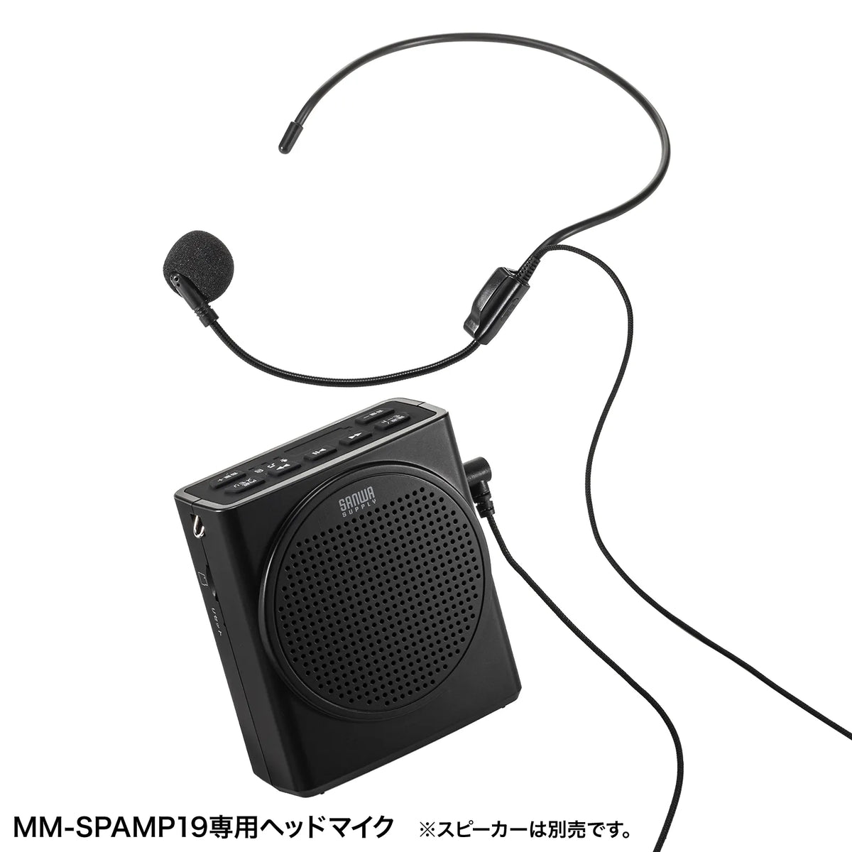 Headset microphone (replacement for MM-SPAMP19) MM-SPAMP19HM