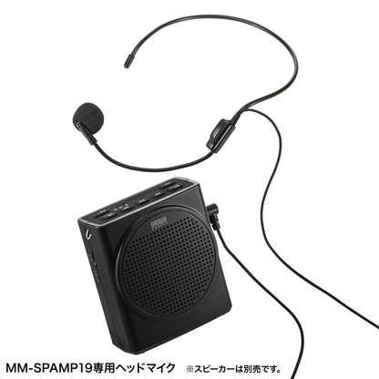 Headset microphone (replacement for MM-SPAMP19) MM-SPAMP19HM