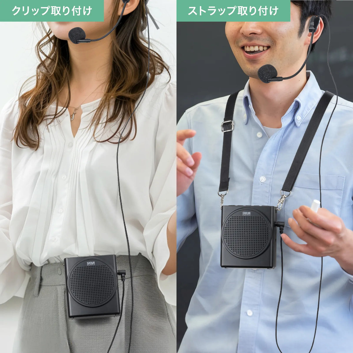 Hands-free megaphone speaker MM-SPAMP19