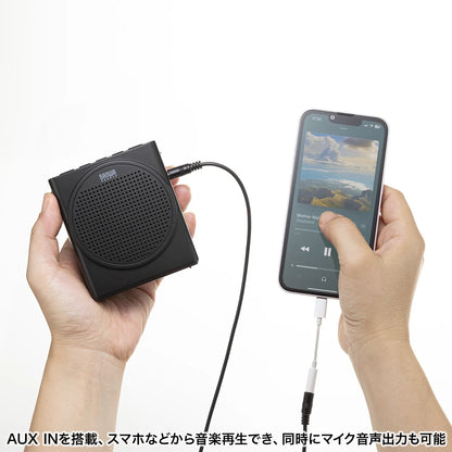 Hands-free megaphone speaker MM-SPAMP19