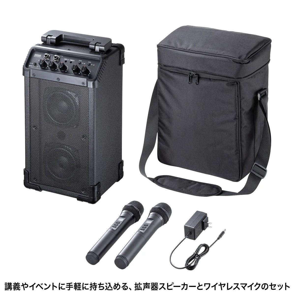 Wireless microphone with loudspeaker (maximum 40W) MM-SPAMP21
