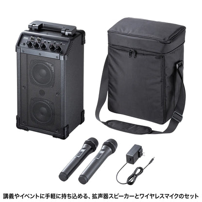 Wireless microphone with loudspeaker (maximum 40W) MM-SPAMP21