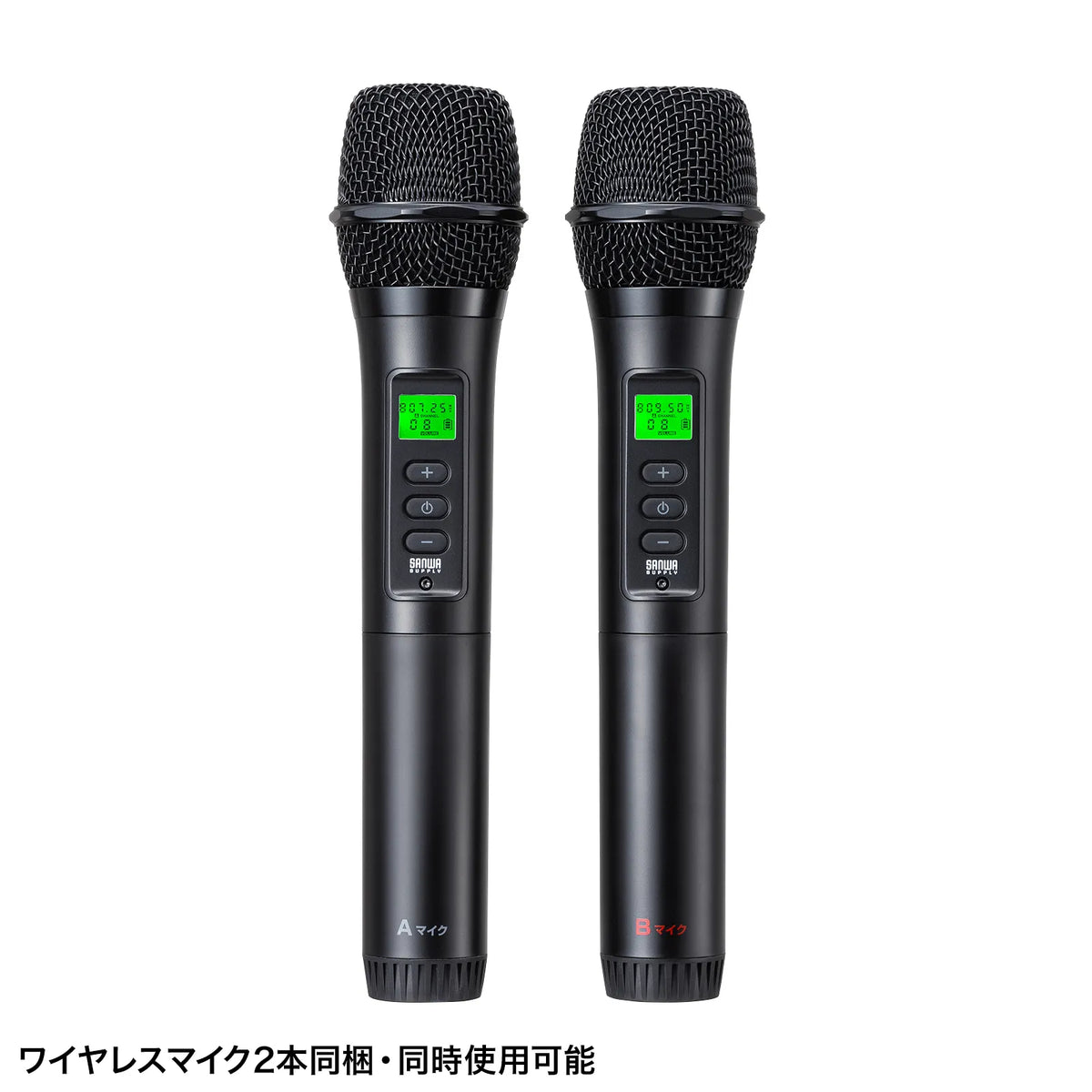 Wireless microphone with loudspeaker (maximum 40W) MM-SPAMP21
