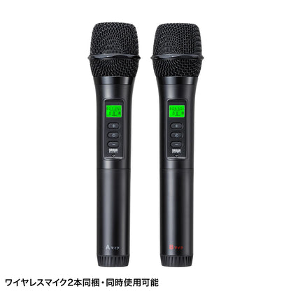 Wireless microphone with loudspeaker (maximum 40W) MM-SPAMP21