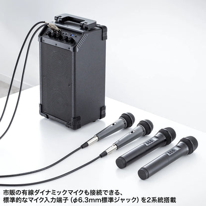 Wireless microphone with loudspeaker (maximum 40W) MM-SPAMP21
