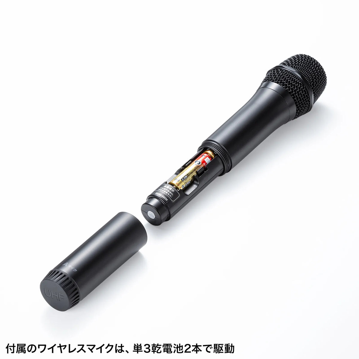 Wireless microphone with loudspeaker (maximum 40W) MM-SPAMP21