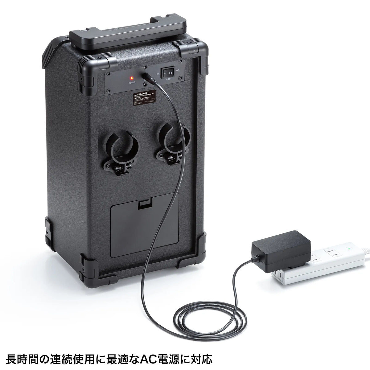 Wireless microphone with loudspeaker (maximum 40W) MM-SPAMP21