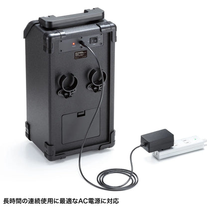 Wireless microphone with loudspeaker (maximum 40W) MM-SPAMP21