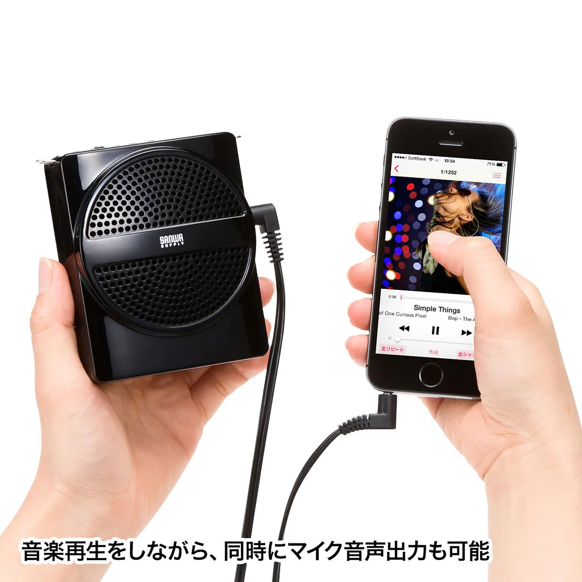 ハンズフリー拡声器スピーカー MM-SPAMP2