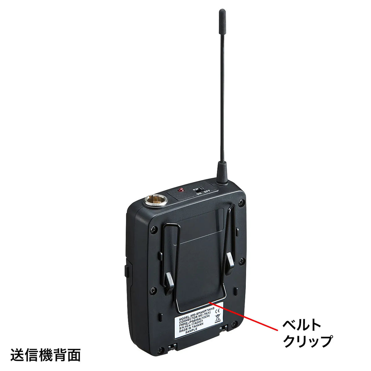 Wireless head microphone (for MM-SPAMP4/7) MM-SPAMP4WHS
