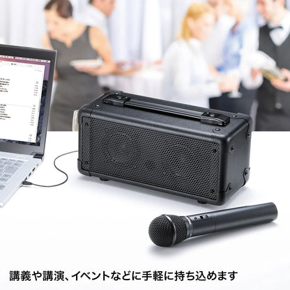 Wireless microphone with loudspeaker MM-SPAMP4