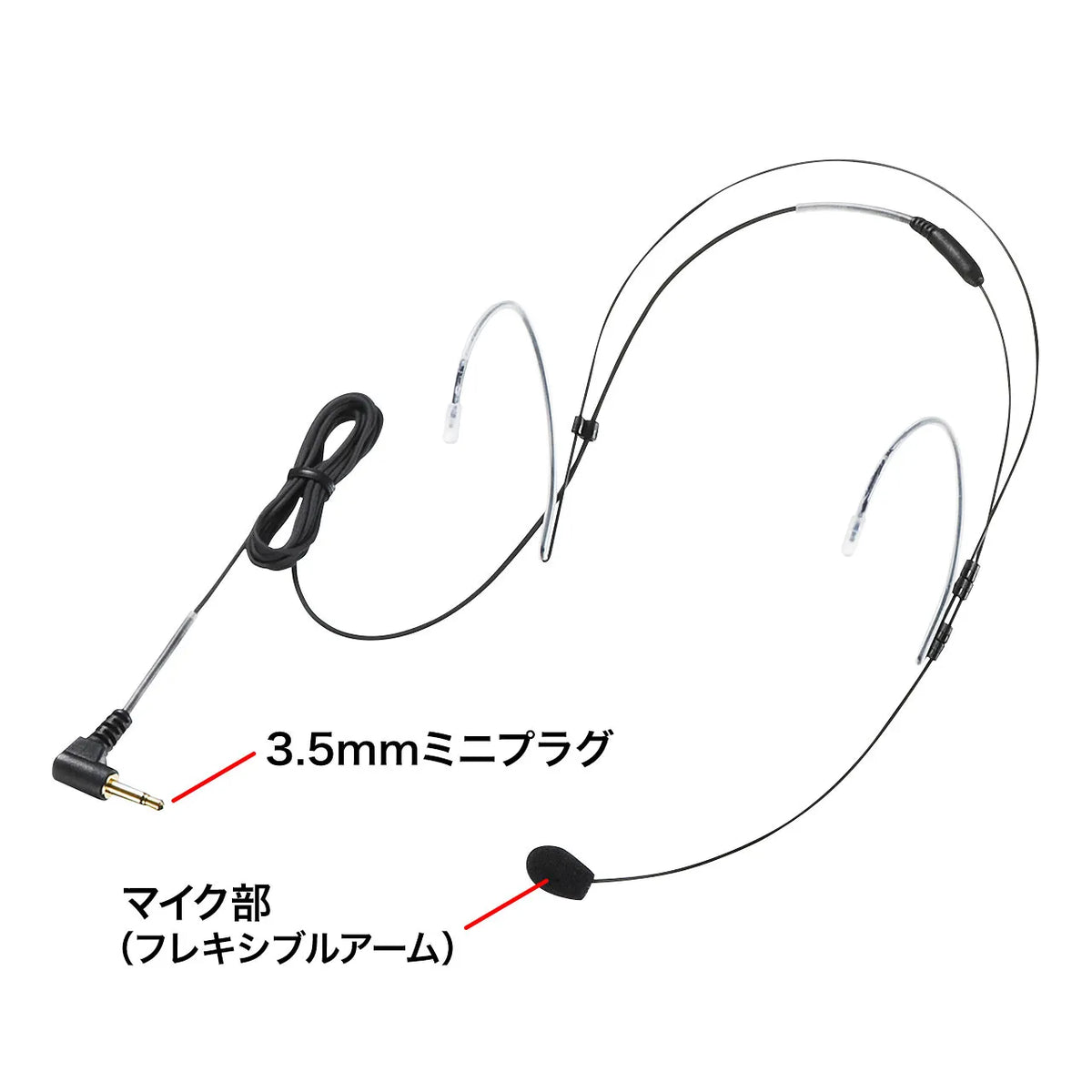 Waterproof head microphone MM-SPAMP6HM