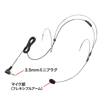 Waterproof head microphone MM-SPAMP6HM