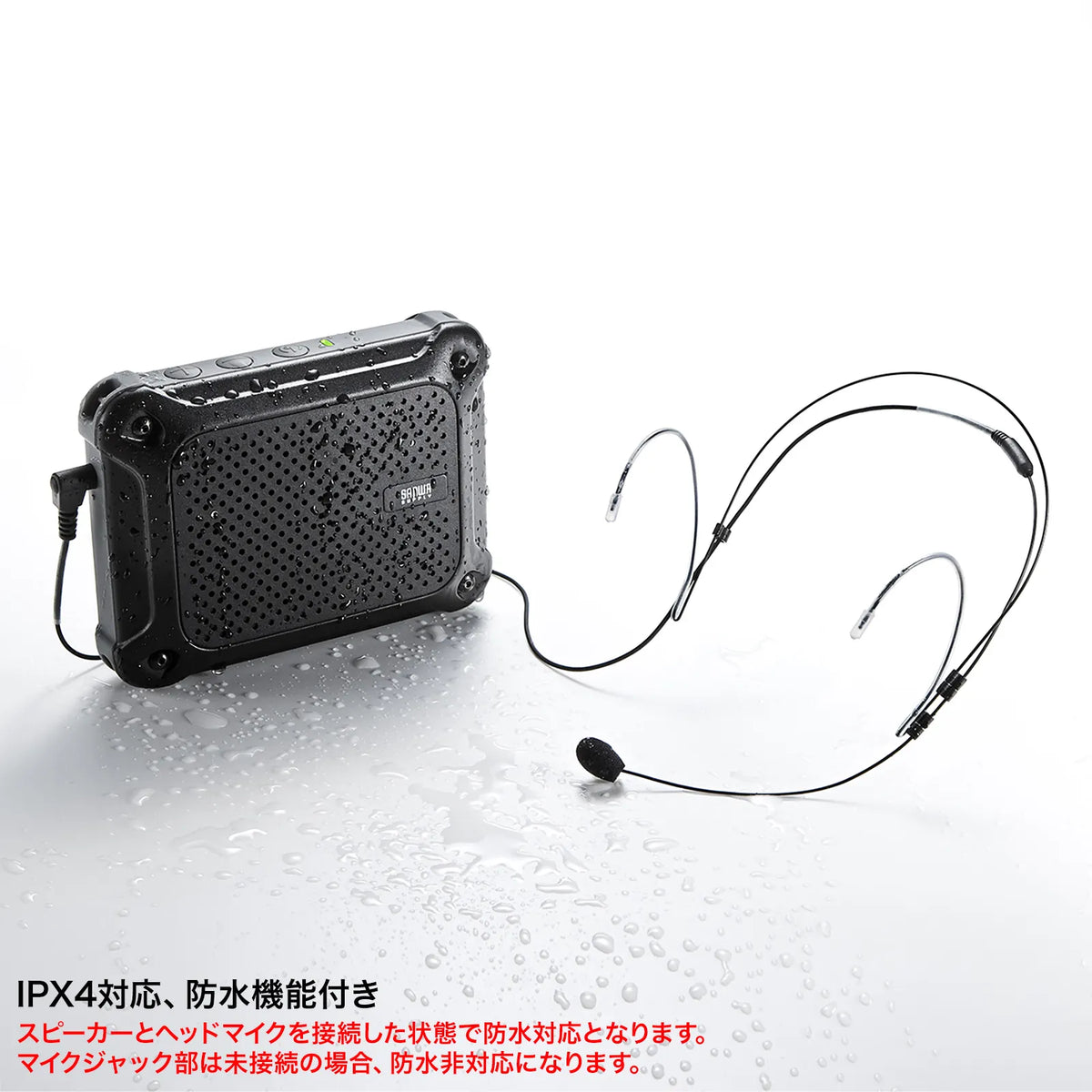 Waterproof Hands-Free Megaphone Speaker MM-SPAMP6