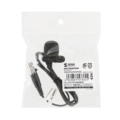 Lavalier microphone (for MM-SPAMP8WPM) MM-SPAMP8PM