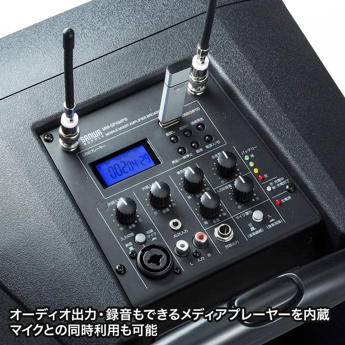 Wireless microphone with loudspeaker MM-SPAMP8