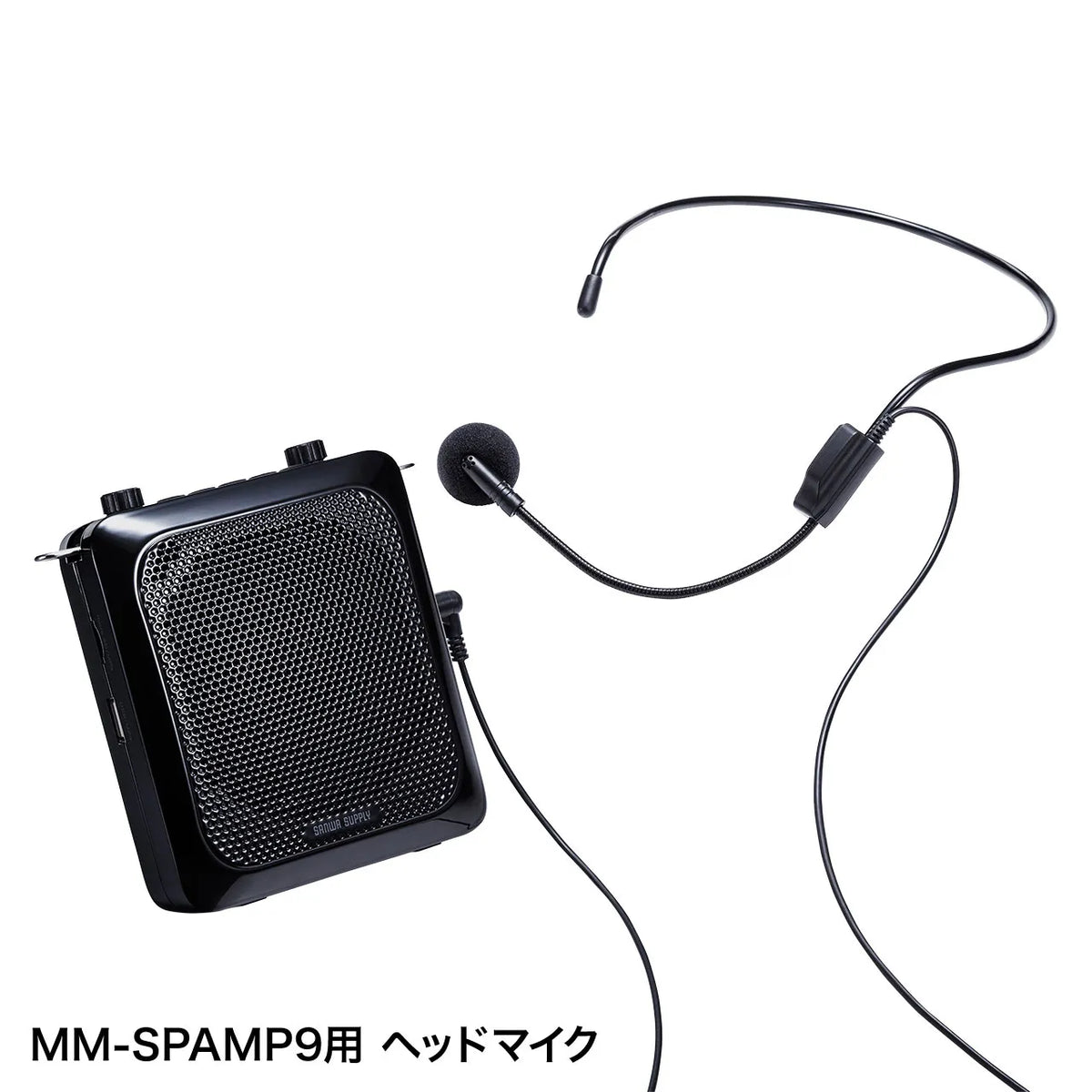 Headset microphone (replacement for MM-SPAMP9) MM-SPAMP9HM
