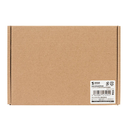 Headset microphone (replacement for MM-SPAMP9) MM-SPAMP9HM