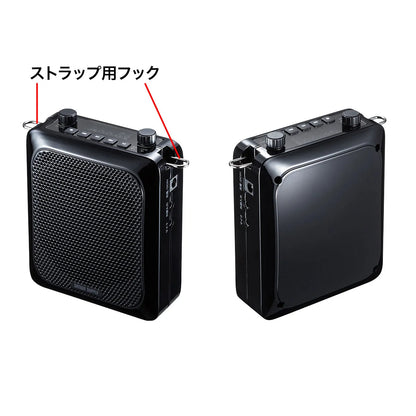 ハンズフリー拡声器スピーカー MM-SPAMP9