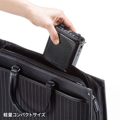 ハンズフリー拡声器スピーカー MM-SPAMP9